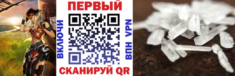 Амфетамин Premium Ярославль