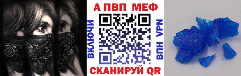 Alpha PVP мука площадка состав Ярославль