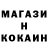 ГАШ гашик 95 LEGION