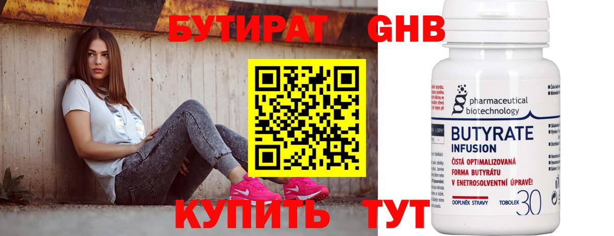 МЕФ  Ярославль  МДМА  Молли  COCAIN  Вход с VPN  Купить наркоту  МАРИХУАНА  ГАШ 