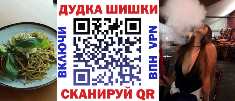 хочу   KRAKEN рабочий сайт  Cannafood конопля  Ярославль 