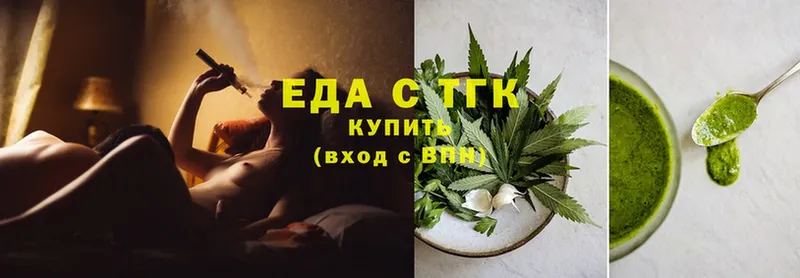 KRAKEN ссылка  Ярославль  Canna-Cookies конопля 