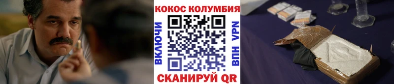 цены наркотик МЕГА рабочий сайт КОКАИН VHQ Ярославль