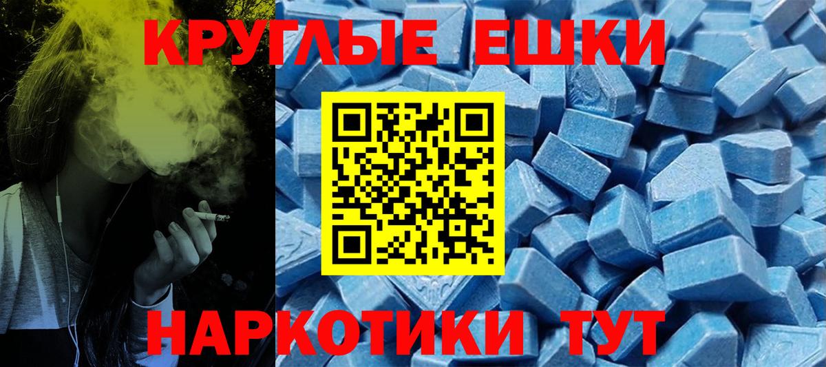 Ecstasy диски  Вход с VPN  Ярославль 