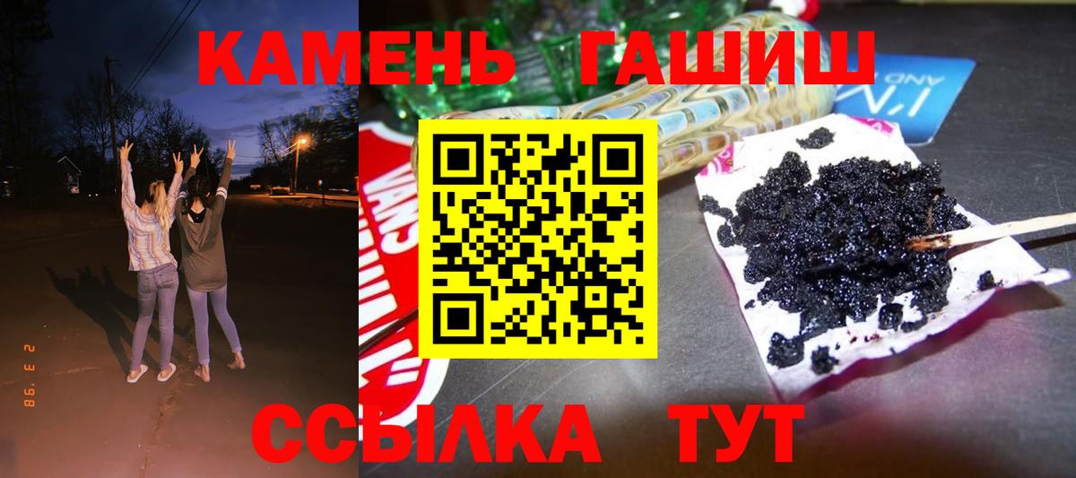 Гашиш Cannabis Ярославль