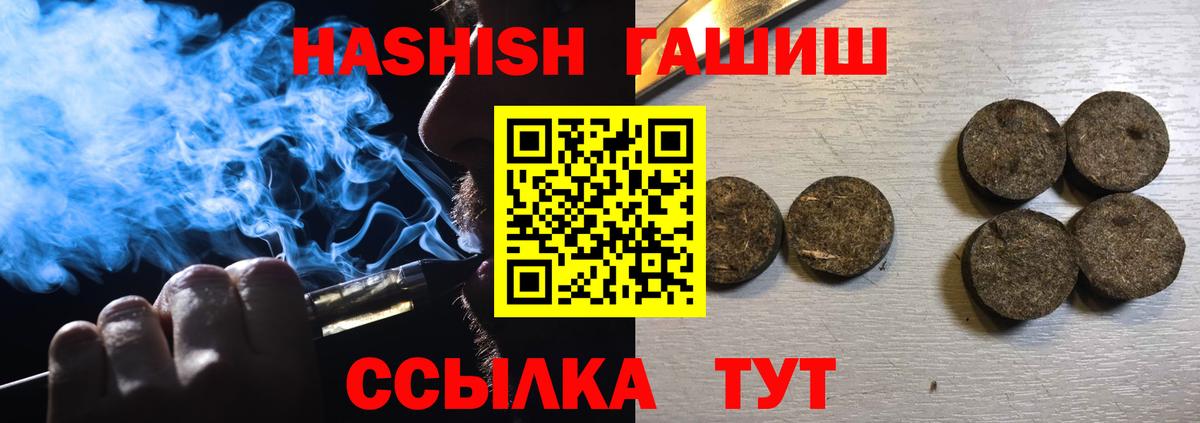 купить наркотик  Ярославль  ГАШИШ AMNESIA HAZE  ГАШ Premium 