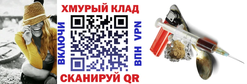 купить наркотики сайты  Ярославль  Героин белый 
