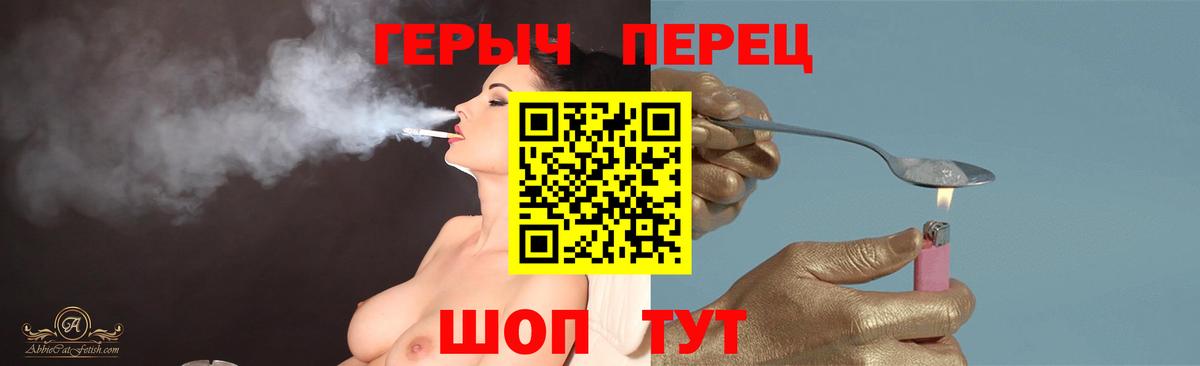 Ярославль  Героин белый  Вход с VPN 