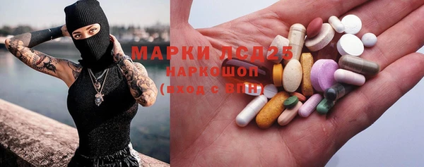 мяу мяу кристалл Новокубанск