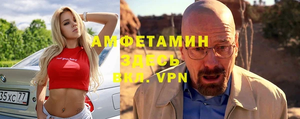 мяу мяу кристалл Новокубанск