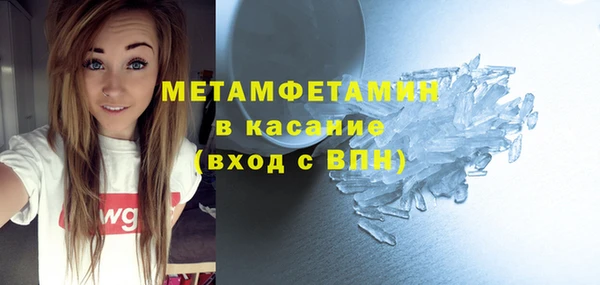 мяу мяу кристалл Новокубанск