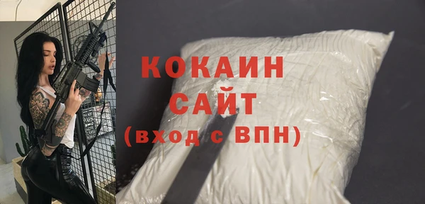 мяу мяу кристалл Новокубанск