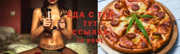 каннабис Новодвинск