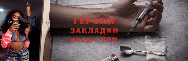 мяу мяу кристалл Новокубанск