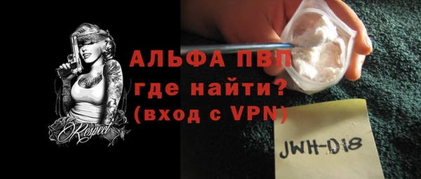 мяу мяу кристалл Новокубанск