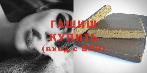 мяу мяу кристалл Новокубанск