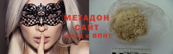 мяу мяу кристалл Новокубанск
