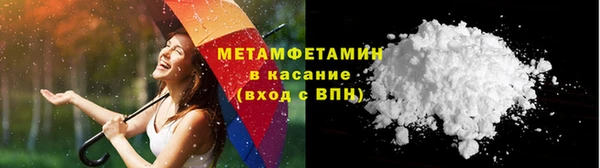 каннабис Новодвинск