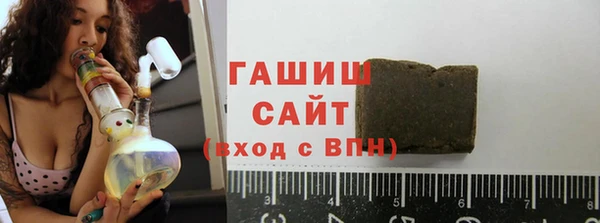 мяу мяу кристалл Новокубанск