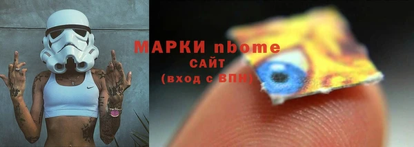 мяу мяу кристалл Новокубанск