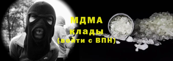 каннабис Новодвинск