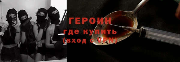 мяу мяу кристалл Новокубанск