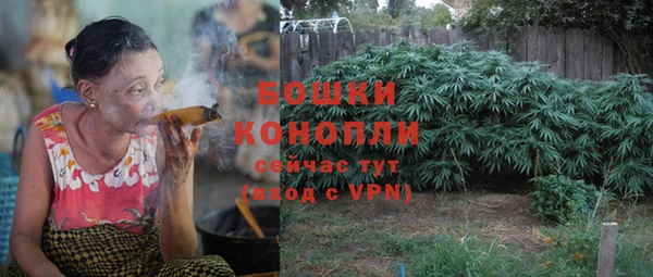 мяу мяу кристалл Новокубанск