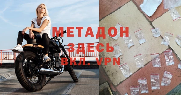 мяу мяу мука Нефтегорск