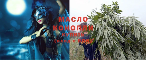 мяу мяу кристалл Новокубанск