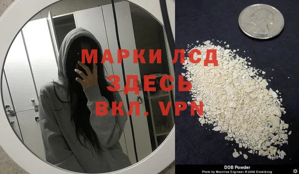 круглые Новозыбков