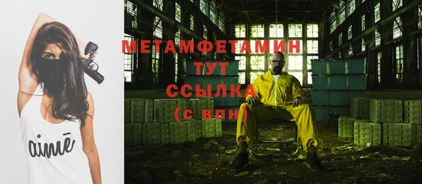 каннабис Нефтекумск
