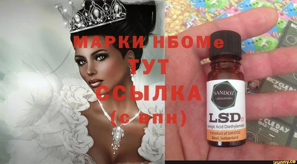 круглые Новозыбков