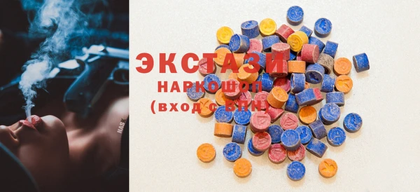 мяу мяу кристалл Новокубанск