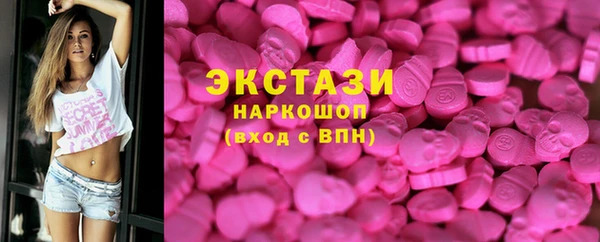 круглые Новозыбков