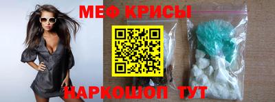 spice Абинск