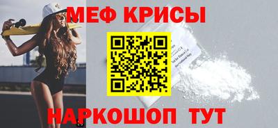 spice Абинск