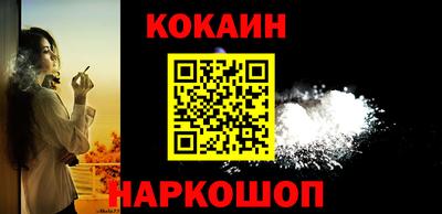 ГАЛЛЮЦИНОГЕННЫЕ ГРИБЫ Абакан