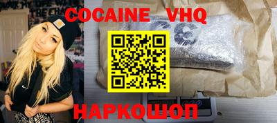 spice Абинск