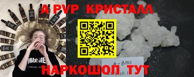 spice Абинск