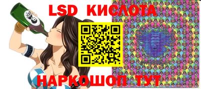 ГАЛЛЮЦИНОГЕННЫЕ ГРИБЫ Абакан