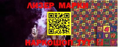 ГАЛЛЮЦИНОГЕННЫЕ ГРИБЫ Абакан