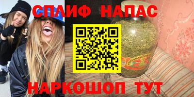 ГАЛЛЮЦИНОГЕННЫЕ ГРИБЫ Абакан