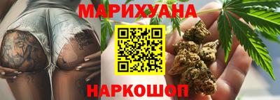 ГАЛЛЮЦИНОГЕННЫЕ ГРИБЫ Абакан