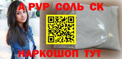 spice Абинск