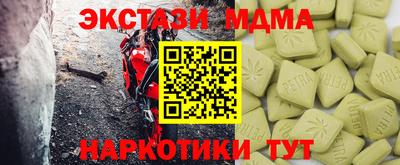 твердый Абакан