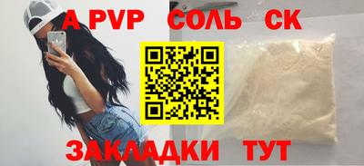 ГАЛЛЮЦИНОГЕННЫЕ ГРИБЫ Абакан