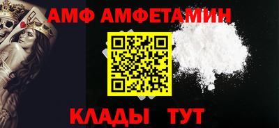 spice Абинск