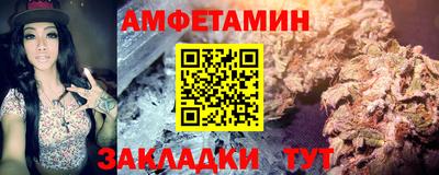 spice Абинск