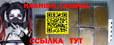 бутик Азнакаево