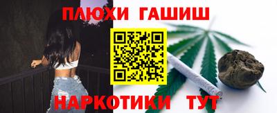 ГАЛЛЮЦИНОГЕННЫЕ ГРИБЫ Абакан
